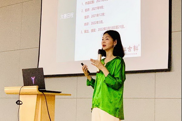 第13届红古轩杯新中式家具设计大赛：走进山东，赴一场新中式之约