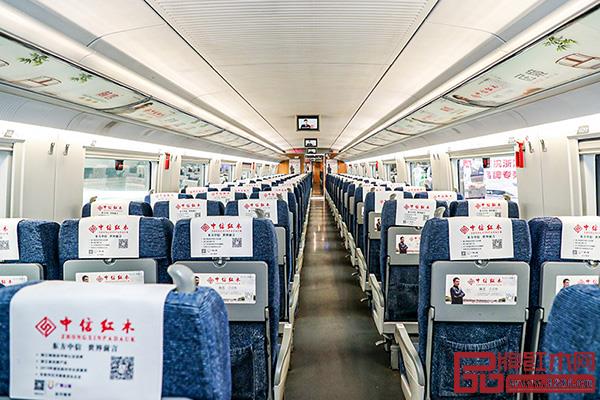 中信红木是行业首家冠名高铁列车的红木品牌 中信红木是行业首家冠名高铁列车的红木品牌
