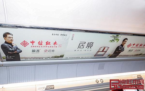 中信红木是行业首家冠名高铁列车的红木品牌 中信红木是行业首家冠名高铁列车的红木品牌