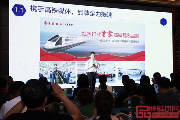 携手高铁媒体,入选大国匠心品牌,打造传播“信赖”年度品牌关键词等等,推动中信红木品牌影响力全面提升 携手高铁媒体,入选大国匠心品牌,打造传播“信赖”年度品牌关键词等等,推动中信红木品牌影响力全面提升