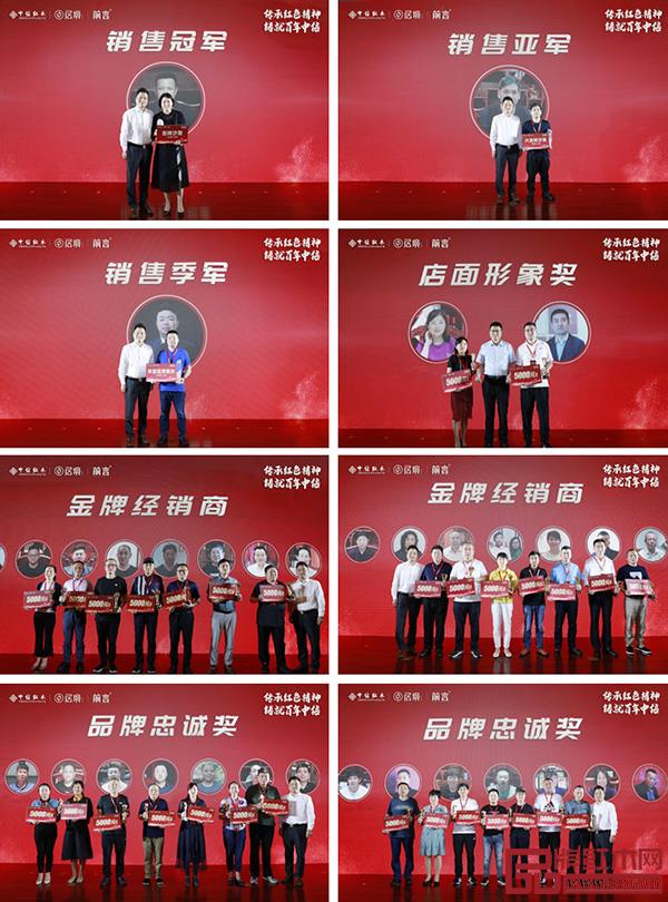 中信红木优秀经销商颁奖典礼,树起榜样标杆 中信红木优秀经销商颁奖典礼,树起榜样标杆