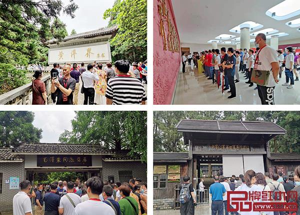 中信红木人在井冈山踏访红色足迹,追寻红色记忆 中信红木人在井冈山踏访红色足迹,追寻红色记忆