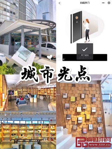 城市光点 城市光点