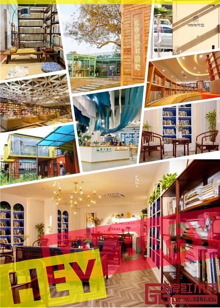 寻找2021中山最美网红书店 寻找2021中山最美网红书店