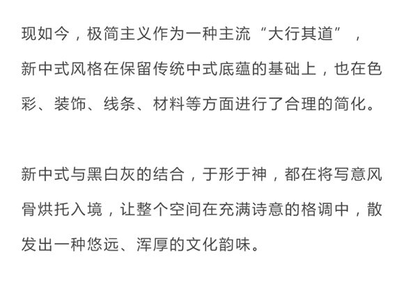 华行红木