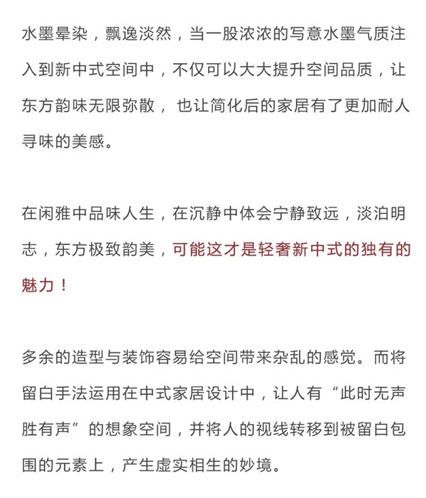 华行红木