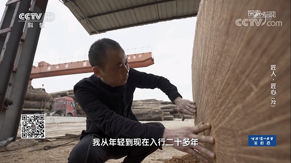 央视首播！华行红木《匠人·匠心》纪录片登陆央视重磅播出