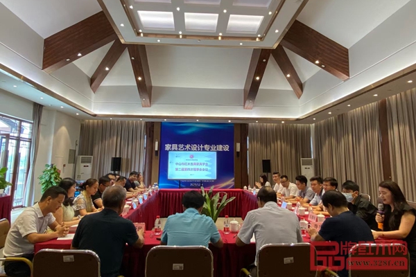 中山市红木古典家具学会第二届第四次理事会会议在中山职业技术学院红木家居学院9楼报告厅顺利召开 中山市红木古典家具学会第二届第四次理事会会议在中山职业技术学院红木家居学院9楼报告厅顺利召开