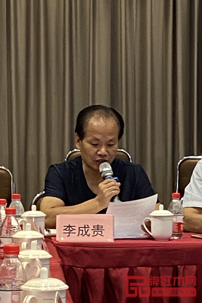 古典家具专业委员会主任李成贵介绍成立古典家具专业委员会方案 古典家具专业委员会主任李成贵介绍成立古典家具专业委员会方案