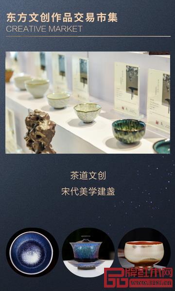 东方文创作品交易市集或将上演别样城市文化风韵