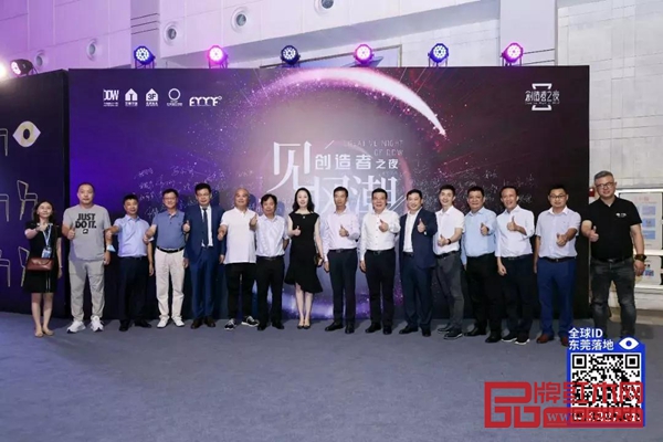 2021东莞国际设计周高端定制设计选材展盛大开幕