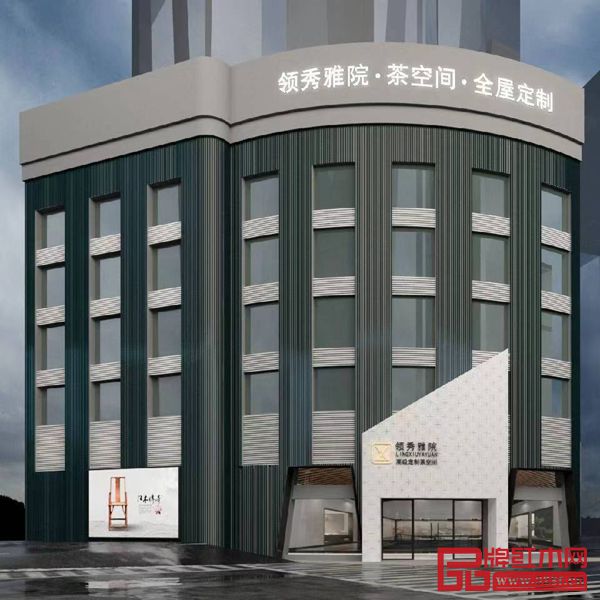 领秀雅院总部展厅外立面效果图
