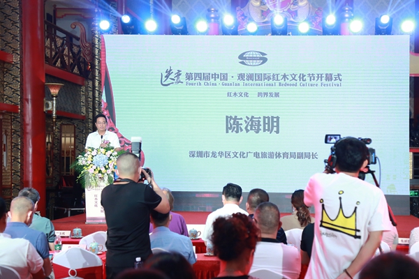 深圳市龙华区文化广电旅游头局副局长陈海明发言 深圳市龙华区文化广电旅游头局副局长陈海明发言