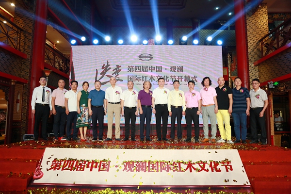 第四届中国•观澜国际红木文化节开幕式嘉宾合影 第四届中国•观澜国际红木文化节开幕式嘉宾合影