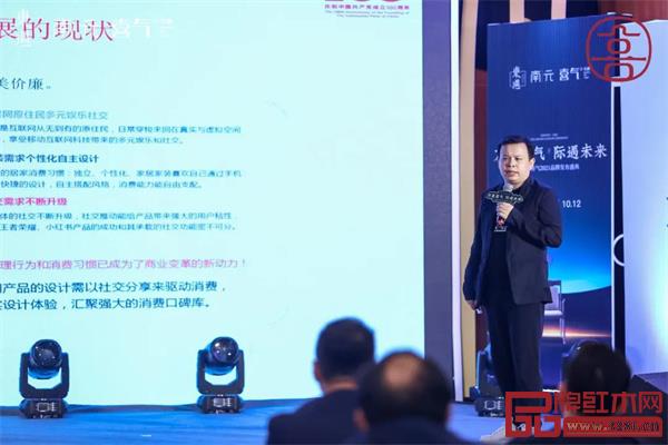 大咖助力,剖析定制时代 大咖助力,剖析定制时代