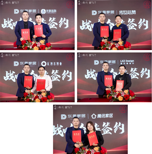 强强联合,互相借力只为与经销商实现共赢! 强强联合,互相借力只为与经销商实现共赢!