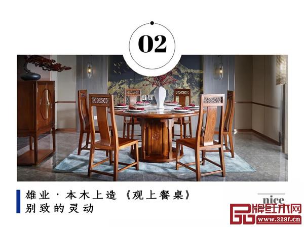 雄业家具 雄业家具