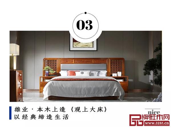 雄业家具 雄业家具