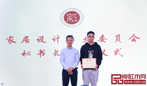 家居设计专委会主任潘质洪(左)为家居设计专委会秘书长邹俊平(右)颁发证书 家居设计专委会主任潘质洪(左)为家居设计专委会秘书长邹俊平(右)颁发证书