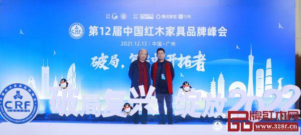 全国工商联第十一届执委、全联民间文物艺术品商会创会会长宋建文（左）与鼎顺红木董事长蒋国顺合影