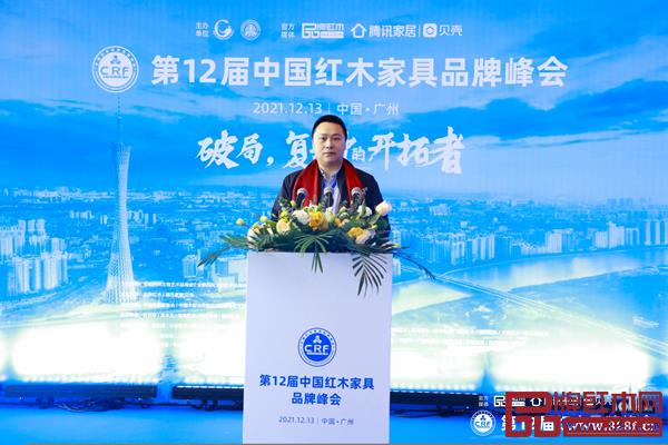 海强红木营销总监陈敬奇受邀出席“第十二届中国红木家具品牌峰会”.jpg 海强红木营销总监陈敬奇受邀出席“第十二届中国红木家具品牌峰会”.jpg