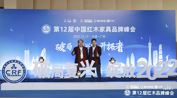 国方家居董事长陈新平(左)与国家文物局原副局长张柏(右)合影 国方家居董事长陈新平(左)与国家文物局原副局长张柏(右)合影