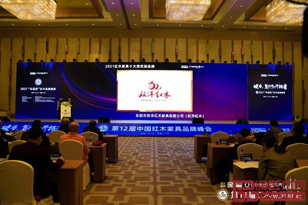 双洋红木用品质和匠心,演绎中国红木的别样风采.jpg 双洋红木用品质和匠心,演绎中国红木的别样风采.jpg