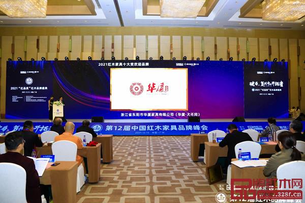 匠心守护,华厦·大不同让消费者购买无忧.jpg 匠心守护,华厦·大不同让消费者购买无忧.jpg