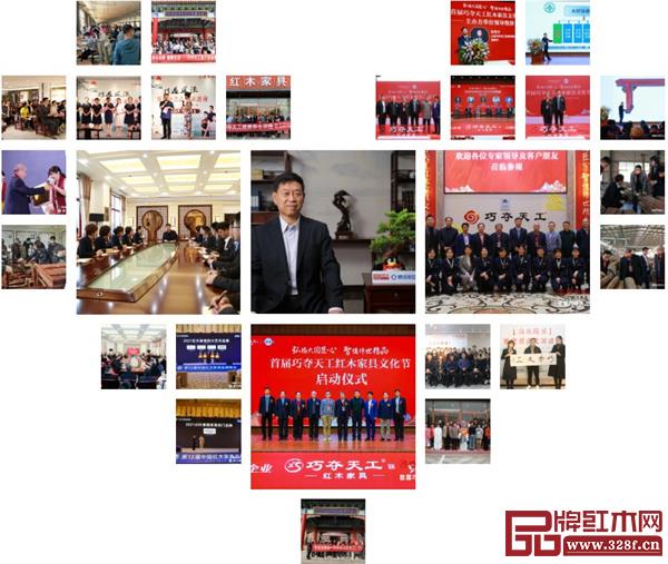巧夺天工红木 | 与您分享积攒了一年的美好,共赴2022新篇章 巧夺天工红木 | 与您分享积攒了一年的美好,共赴2022新篇章