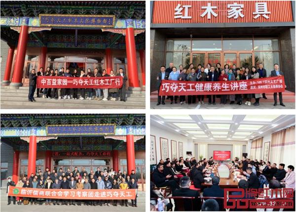 巧夺天工红木 | 与您分享积攒了一年的美好,共赴2022新篇章 巧夺天工红木 | 与您分享积攒了一年的美好,共赴2022新篇章
