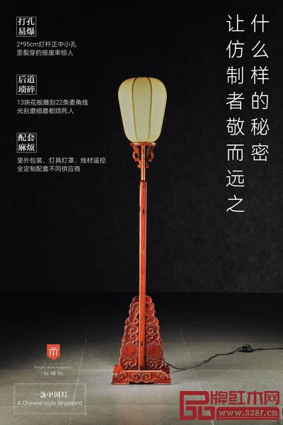 红桥红 攻玉山房收藏款升降式宫灯 红桥红 攻玉山房收藏款升降式宫灯