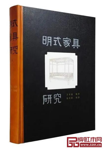 《明式家具研究》封面即这张黄花梨六柱架子床 《明式家具研究》封面即这张黄花梨六柱架子床