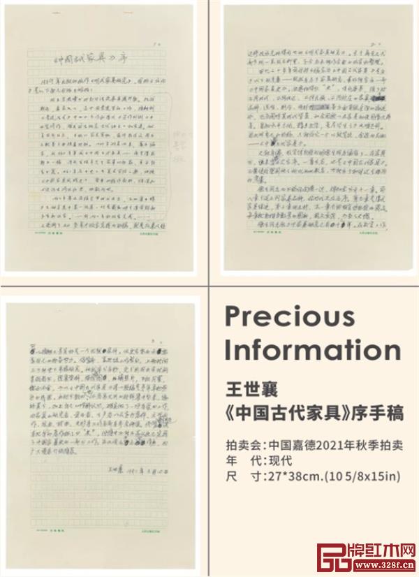 区氏 | 愿我们的2022注满闪光 区氏 | 愿我们的2022注满闪光