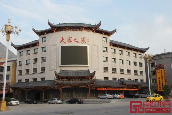 中国工艺美术大师林庆财黄花梨珍藏馆 中国工艺美术大师林庆财黄花梨珍藏馆