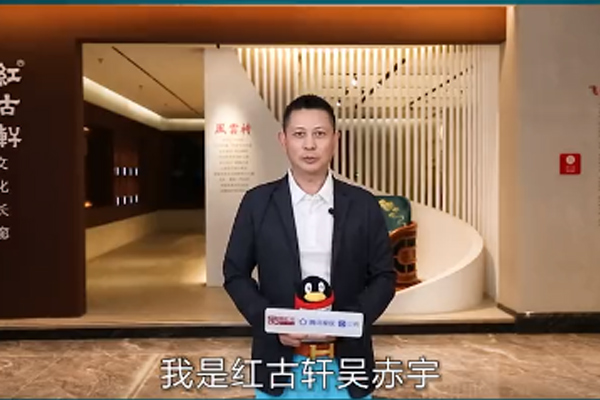 红古轩：秉承匠心精神，扎实做好新中式红木家具品质|3.15消费者权益日