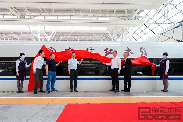 中信红木成为首家冠名高铁的红木企业 中信红木成为首家冠名高铁的红木企业