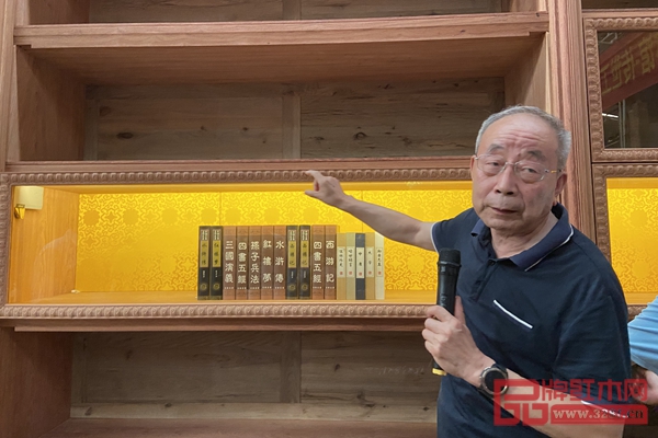 中国红木家具技术专家曹新民作精彩发言 中国红木家具技术专家曹新民作精彩发言