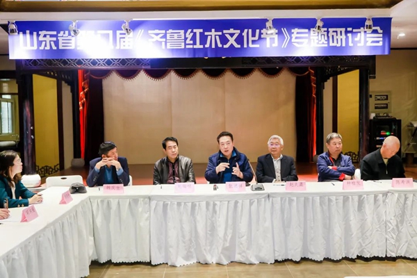 山东省第八届《齐鲁红木文化节》—— 对话红木资深专家，传承传统文化
