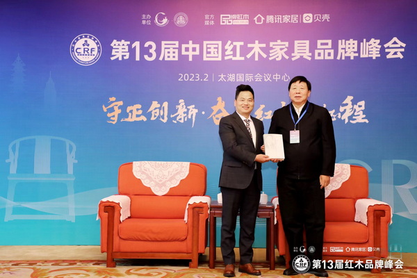 中共第十八届中央委员、全国政协文化文史与学习委员会副主任叶小文(右)向优秀红木家具企业代表中信红木董事长李忠信(左)赠送个人著作 中共第十八届中央委员、全国政协文化文史与学习委员会副主任叶小文(右)向优秀红木家具企业代表中信红木董事长李忠信(左)赠送个人著作