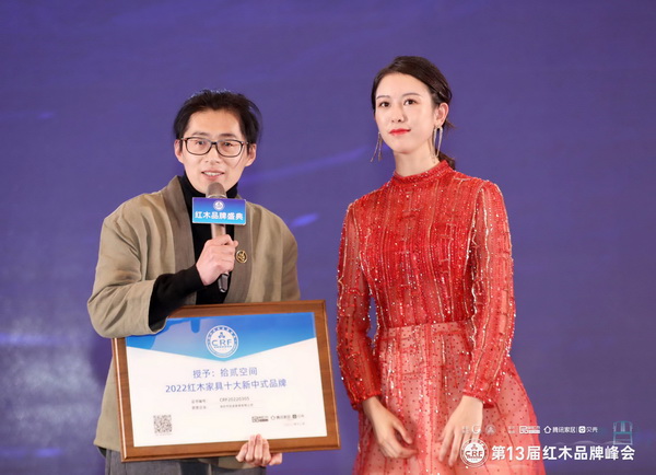 拾贰空间主理人金如箭颁奖台上接受央视主持人吴双采访 拾贰空间主理人金如箭颁奖台上接受央视主持人吴双采访