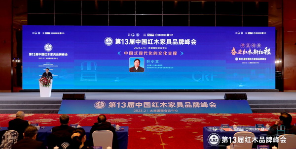 中共第十八届中央委员、全国政协文化文史与学习委员会副主任叶小文进行主题分享 中共第十八届中央委员、全国政协文化文史与学习委员会副主任叶小文进行主题分享