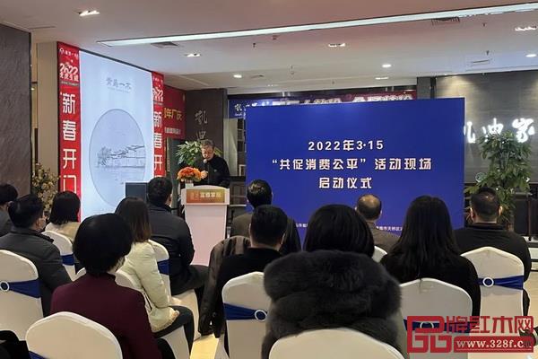 富雅家居2022年3·15“共促消费公平”活动现场 富雅家居2022年3·15“共促消费公平”活动现场
