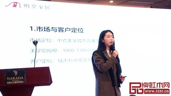 明堂家居模式店项目总监郑鲜苗 明堂家居模式店项目总监郑鲜苗
