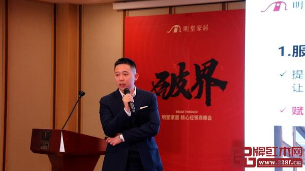 明堂家居方案设计总监丁旭 明堂家居方案设计总监丁旭