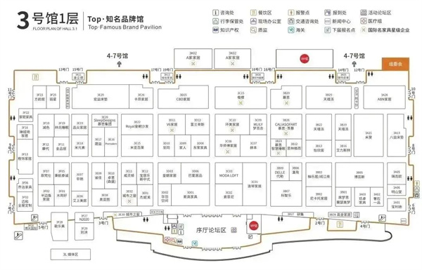 第49届名家具展最强攻略