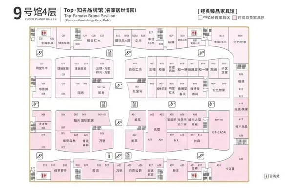 第49届名家具展最强攻略