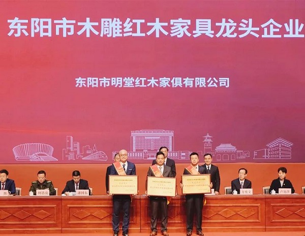 强势霸榜！明堂家居荣膺<龙头企业>实至名归