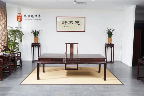 醉木苑红木 醉木苑红木