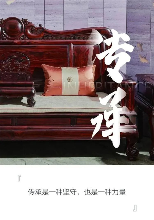 古森红木 古森红木