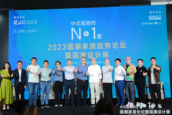 品牌红木CEO林伟华(右四)与一众国潮家居趋势论坛重要嘉宾合影留念 品牌红木CEO林伟华(右四)与一众国潮家居趋势论坛重要嘉宾合影留念